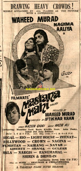 Mastana Mahi (1971) Press Advert