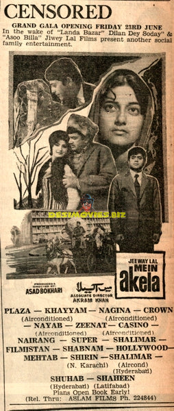 Jeevay Lal Main Akela (1972) Press Advert