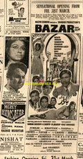 Bazar (1972) Press Advert