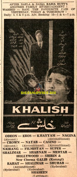 Khalish (1972) Press Advert