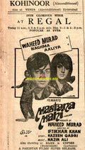 Mastana Mahi (1971) Press Advert