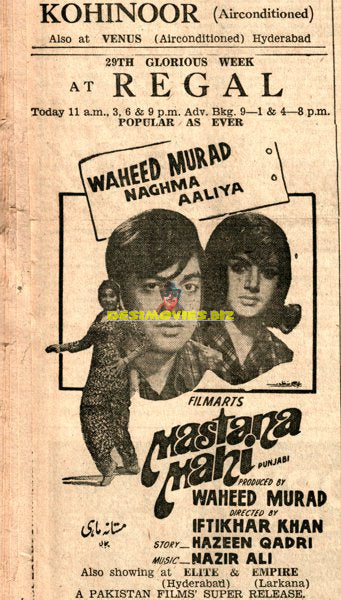 Mastana Mahi (1971) Press Advert