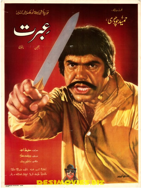 Ibrat (1978) Original Poster - www.desimovies.biz