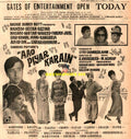 Aao Pyar Kareen (1972) Press Advert