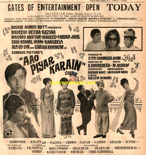 Aao Pyar Kareen (1972) Press Advert
