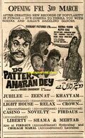 Do Pattar Anaran Dey (1972) Press Advert