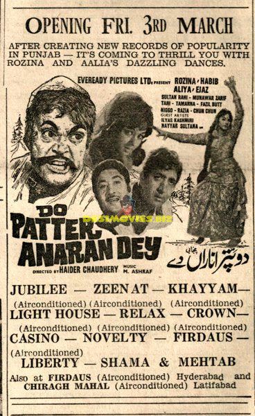 Do Pattar Anaran Dey (1972) Press Advert