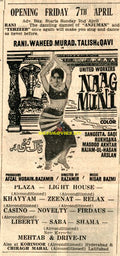 Naag Muni (1972)  Press Advert