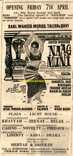 Naag Muni (1972)  Press Advert