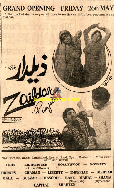 Zaildar (1972) Advert
