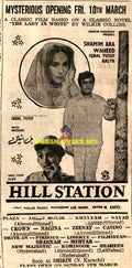 Hill Station (1972) Press Advert