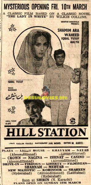 Hill Station (1972) Press Advert