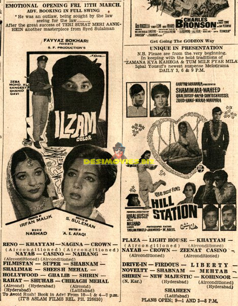 Hill Station (1972) Press Advert