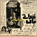 Khuda Tey Maa (1973) Press Advert