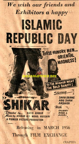 Shikar (1955) Original Advert