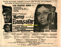 Mere Hamsafar (1972) Advert