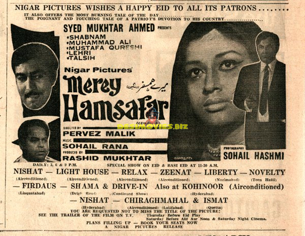 Mere Hamsafar (1972) Advert