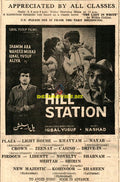 Hill Station (1972) Press Advert