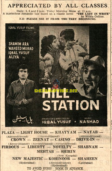 Hill Station (1972) Press Advert