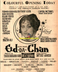 Eid Da Chann (1972) Advert