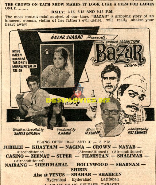 Bazar (1972) Press Advert