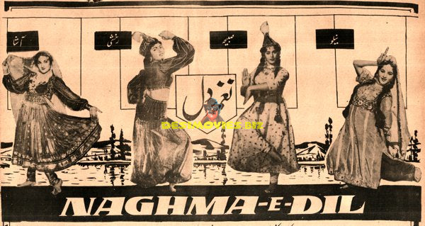 Naghma e Dil  (1961) Advert