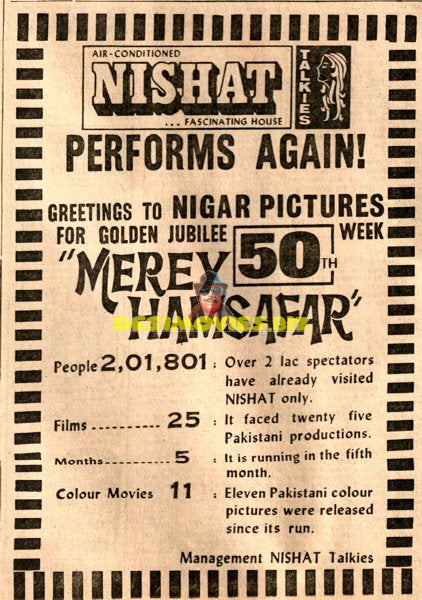 Mere Hamsafar (1972) Advert