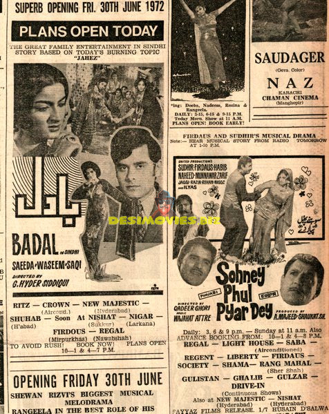 Badal  (1972) Press Advert - Sindhi Film