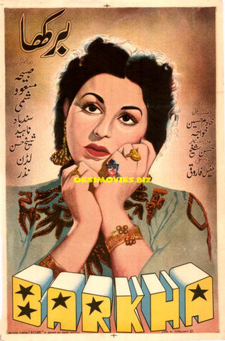 Barkha (1953) Original Poster