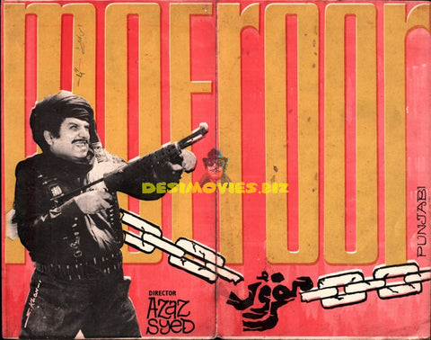 Mafroor (1976) Booklet