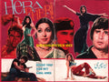 Hera Pheri (1978)  Booklet