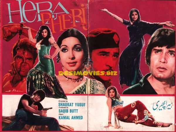 Hera Pheri (1978)  Booklet
