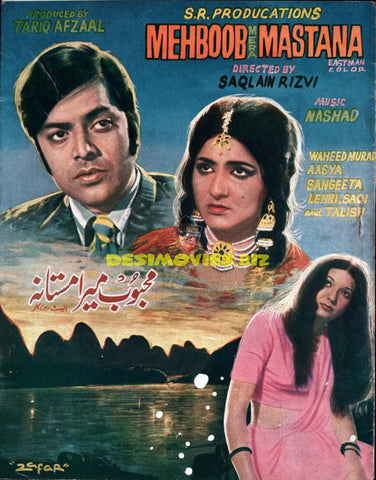 Mehboob Mera Mastana (1976) Booklet