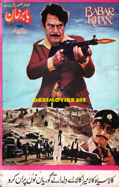 Babar Khan  (1985) Booklet
