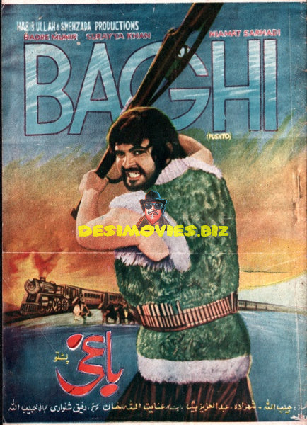 Baaghi (1975) Booklet