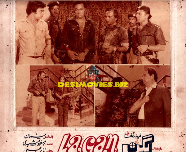 Lagan (1981) Movie Stil