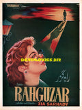 Rahguzar (1960) Booklet