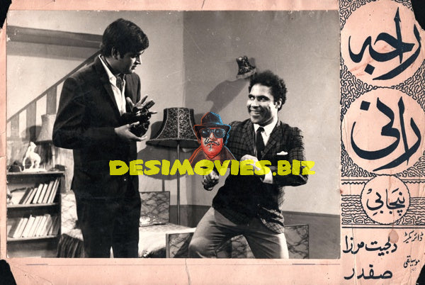 Raja Rani (1971) Still