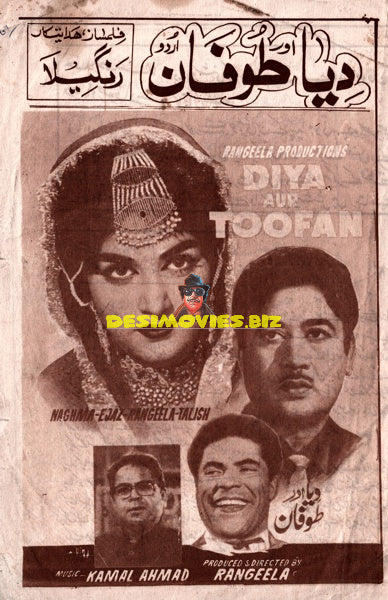 Diya aur Toofan (1969) Press Ad