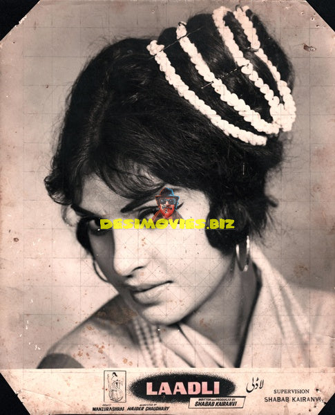 Laadli (1964) Still