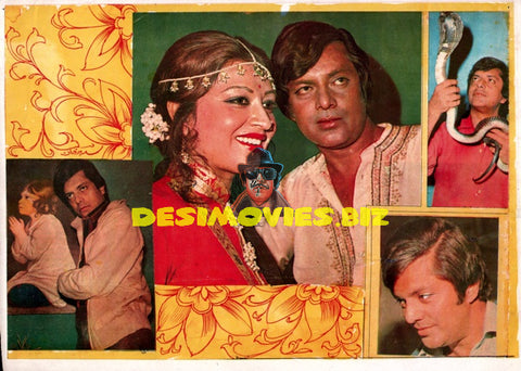 Waheed Murad & Shabnam