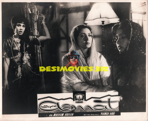 Asmat (1968) Movie Still