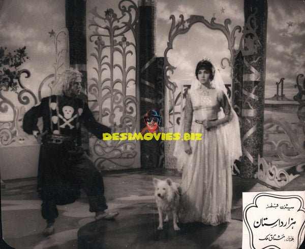 Hazar Dastan (1965) Movie Still