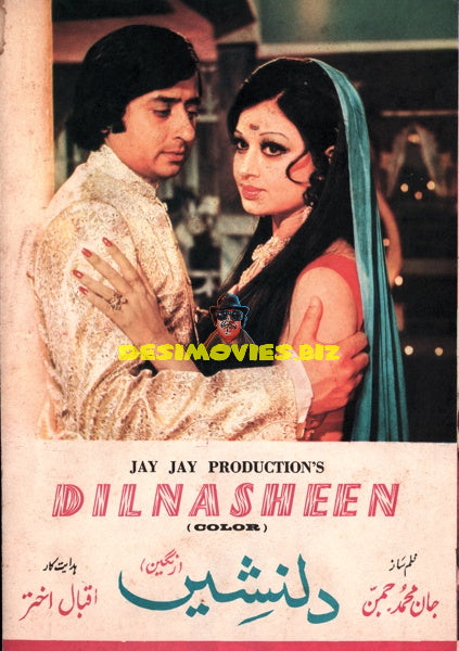 Dil Nasheen (1975) Booklet