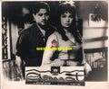 Asmat (1968) Movie Still