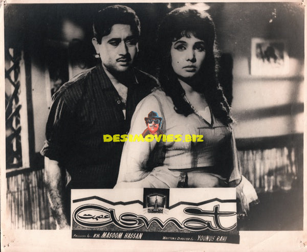 Asmat (1968) Movie Still
