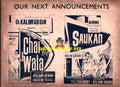 Chai Wala / Saukan (1965)  Advert