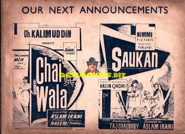 Chai Wala / Saukan (1965)  Advert