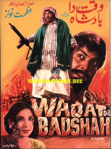 Waqt Da Badshah (1979) - Booklet