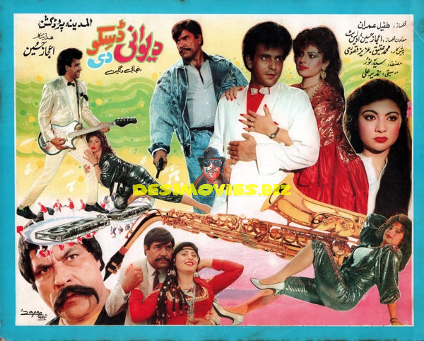 Diwani Disco Di (1989) Booklet